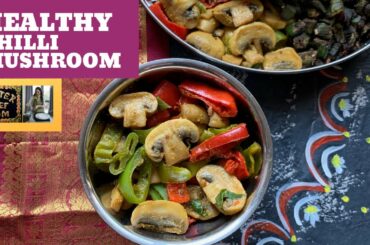 Healthy Chilli Mushroom Recipe | Mushroom Chili Pepper Pan Fry | Masterchefmom