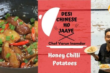 Honey Chili Potatoes | Desi Chinese Ho Jaaye | Chef Varun Inamdar