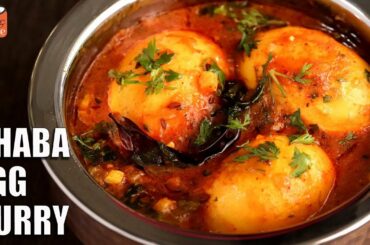 DHABA ANDA CURRY | EGG MASALA DHABA STYLE | INSTANT EGG CURRY RECIPE