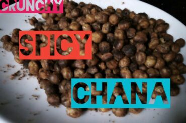 chili chana recipe | roasted crunchy chickpeas | crunchy chana  | quick snack recipe | siyakitch