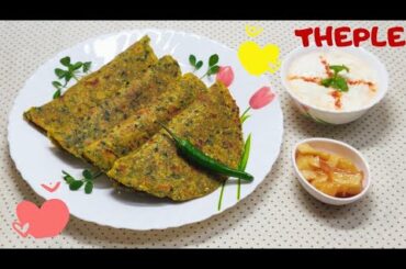 Methi Thepla Recipe | How to make Gujrati Methi Thepla Recipe in Hindi | थेपला | Cook With Mamta