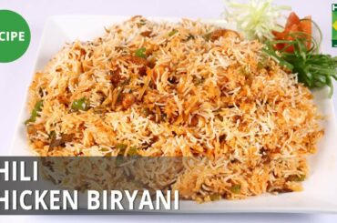 Chili Chicken Biryani | Evening With Shireen | Masala TV | Shireen Anwar