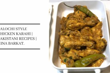 Balochi Chicken Karahi | Pakistani Recipes | Dinner | Hina Barkat