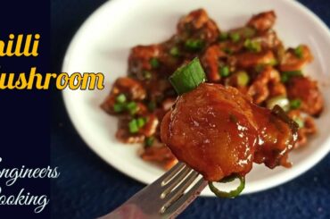 चिल्ली मशरूम रेसिपी | Chili Mushroom recipe in Hindi | Mushroom Manchurian -Engineers Cooking