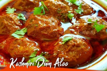 Dum Aloo Recipe | Kashmiri Dum Aloo | Shahi Potato Curry | Foodworks