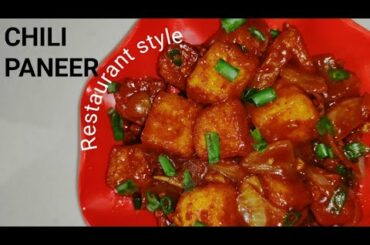 #chilipaneer restaurant style chili paneer | chili paneer | paneer recipe |