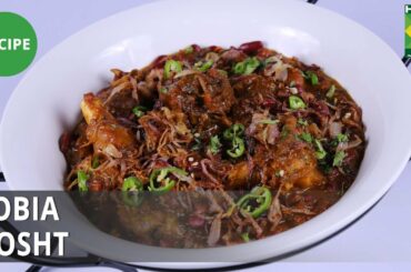 Lobia Gosht | Mehboob's Kitchen | Masala TV | Mehboob Khan