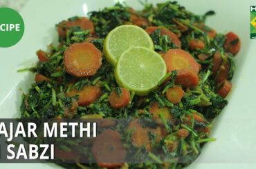 Gajar Methi ki Sabzi | Dawat | Abida Baloch | Desi Food