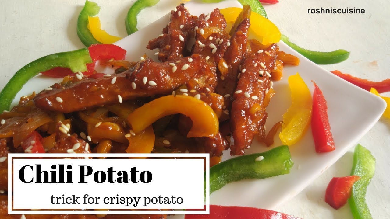 Chili Potato Recipe in Hindi I चिल्ली पोटेटो I Easy Starter Recipe I