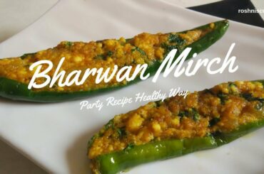 Bharwan Mirchi I Party Starter Recipe I Stuffed Chili I roshnsicuisine