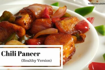 Chili Paneer in Odia I ଚିଲି ପନୀର୍ I CHILLI PANEER DRY I roshniscuisine