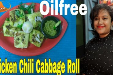 💥 Oilfree Dhaka 💥|Chicken Chili Cabbage Roll 👍| Low Fat | Very Tasty 😋 |Healthy Food ✌️✌️|