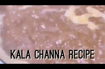 Kala masar  kala channa new way to cook | homemade recipe | new recipe