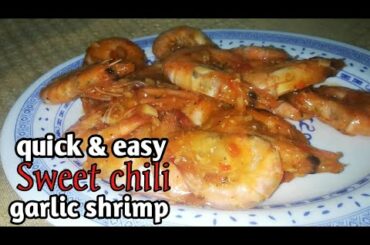 How to cook sweet chili garlic shrimp | shrimp recipe | garlic shrimp | Lutong pinoy ni oyoboy