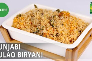 Punjabi Pulao Biryani | Lazzat | Samina Jalil | Desi Food