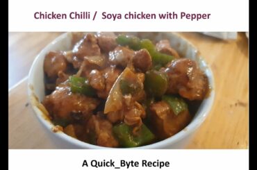 Chilli Chicken (Soya Chicken Bell pepper) Recipe| Indian cuisine | kids meal
