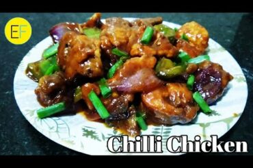 Chilli Chicken Assamese Style