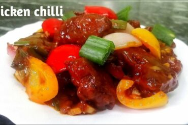 chili chicken Recipe/ होटल जस्तो चिली चिकन /chicken chilli Nepali