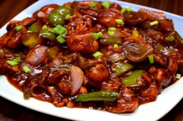 घर में बनाये होटल जैसा टेस्टी चिल्ली मशरुम l Mushroom Chilli l Chilli Mushroom l Mushrrom Recipe