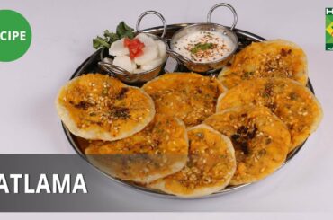 Katlama Recipe | Lazzat | Samina Jalil | Desi Food