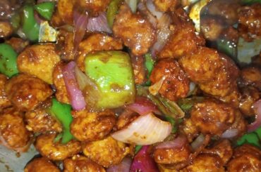 सोयाबीन चिल्ली बनाने का आसान तरीका है यै । Soybean Chili recipe ! Soya Chili recipe. Soya manchurian