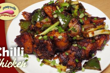 Chili chicken recipe | chicken chili dry | Fried rice recipe