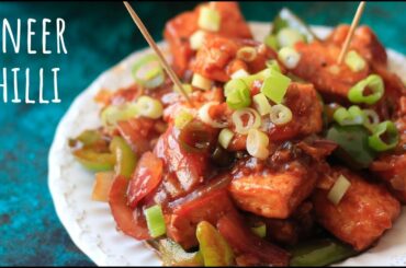 How to make chilli paneer recipe step by step | होटेल जैसा चिली पनीर रेसिपी | paneer chilli