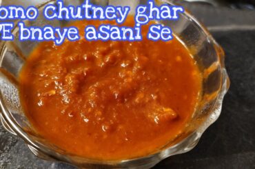 Momos Chutney Recipe (Spicy Chili Garlic Sauce with Tomatoes)