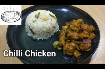 সবচেয়ে সহজ পদ্ধতিতে চিলি চিকেন রেসিপি|Chili chicken recipe| ঘরোয়া পদ্ধতিতে অতি সুস্বাদু চিলি চিকেন