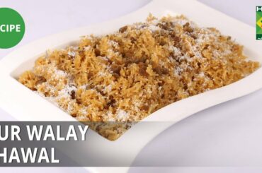 Gur Walay Chawal | Tarka | Rida Aftab |Desi Food