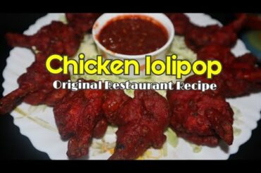 Easy And Quick  Chicken Lollipop Restaurant Ki Original Recipe🍗🍗🍗🍗