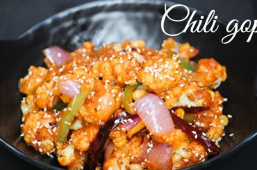 Chili Gopi | Chilli Gopi Indo Chinese Recipe | Easy & Crispy Restaurant style recipe