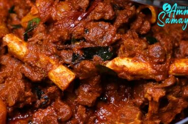 Mutton Perathal | Mutton Gravy |  மட்டன் கிரேவி