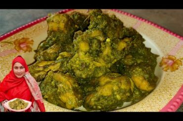 Green Chili Chicken In My Kitchen Village Style / by Desi Village Foods