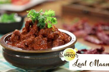 Laal Maas Recipe |  लाल मांस मटन | Rajasthani Laal Maas | Chef Ranveer Brar