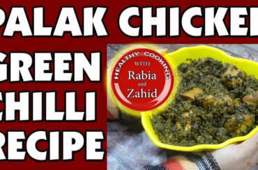 Palak Chicken | Healthy Pakistani Gosht Recipes | چکن پالک گوشت بنانے کا طریقہ