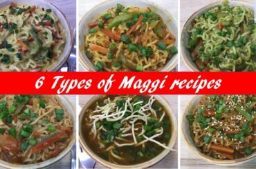 ६ अलग और टेस्टी मैग्गी रेसिपी  - 6 types of maggi recipe - Maggi recipes - DOTP -Ep (716)