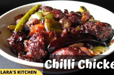 சில்லி சிக்கன் | Chilli Chicken in tamil | chilli chicken recipe | chicken chili recipe