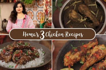 Hema's 3 Chicken recipes | Chicken recipes