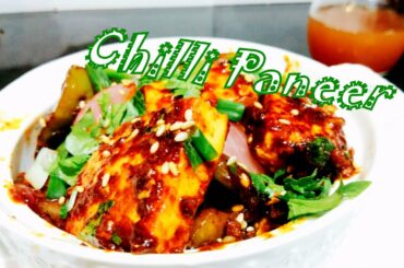 पनीर चिल्ली recipes, chili paneer recipes