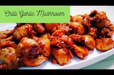 Chilli Garlic Mushrooms ||  चिल्ली गार्लिक मशरूम  || Quick Mushroom Recipe || Vegetarian Side Dish