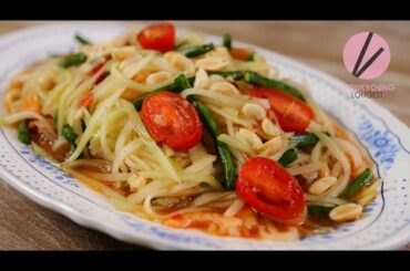 Easy Papaya Salad