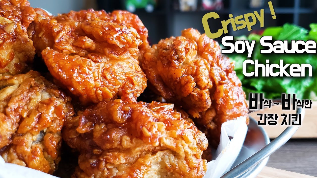 Sriracha Hot ChiliSoy Sauce Chicken Korean Fried Chicken (KFC) 스리라차