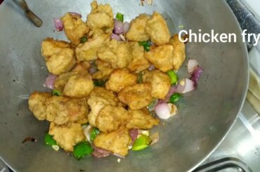 Chili chicken recipe //  চিলি চিকেন গ্রেভি রেসিপি