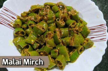 Rajasthani Malai Mirch Recipe | Green Chilli Recipe with Malai | Hari Mirch with Cream