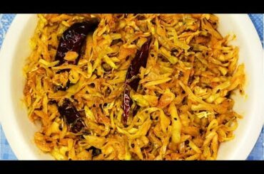 Achari Patta Gobi | अचारी पत्ता गोभी | Quick and Easy | Recipe By Mrs. Norien