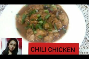 পিকনিক স্টাইল চিলি চিকেন রেসিপি || HOME STYLE OR PICNIC  STYLE CHILI CHICKEN