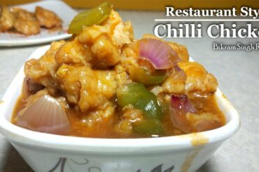 Restaurant Style Chili Chicken With Gravy Recipe / Chili Chicken / Indo Chinese Recipe / Cook Show