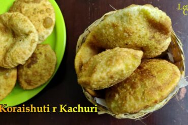 How to make Bengali style Koraishutir Kachuri-Matashutir Kochuri-(Green Peas Recipe)-Let's Cook