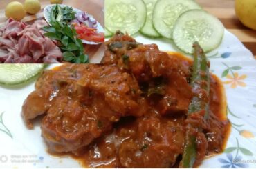 Spicy Indian Chicken gizzard Fry || Chili Gizzard Fry | स्पाइसी इंडियन गिज़र्ड फ्राई